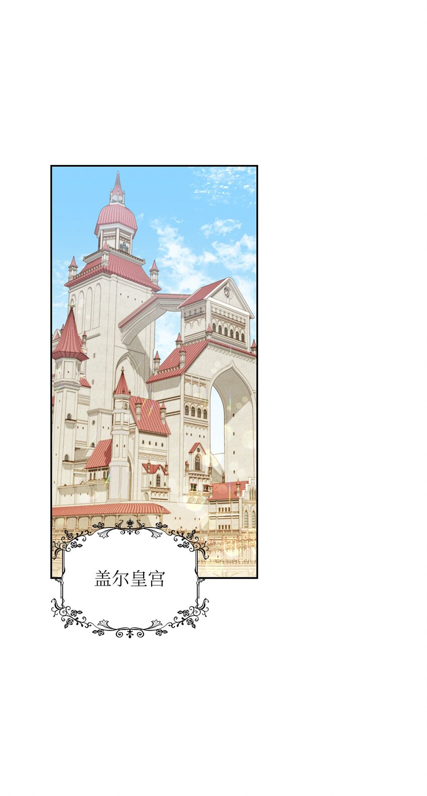 61 笼络失败(1/2)-第64话