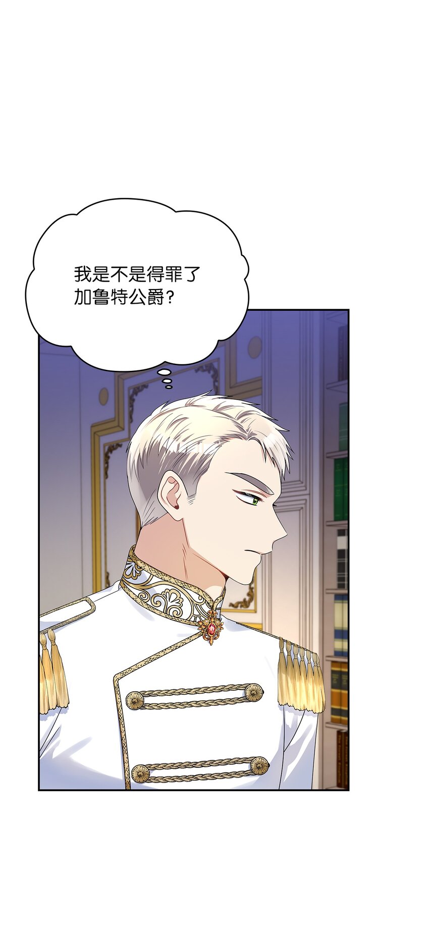 61 笼络失败(1/2)-第64话