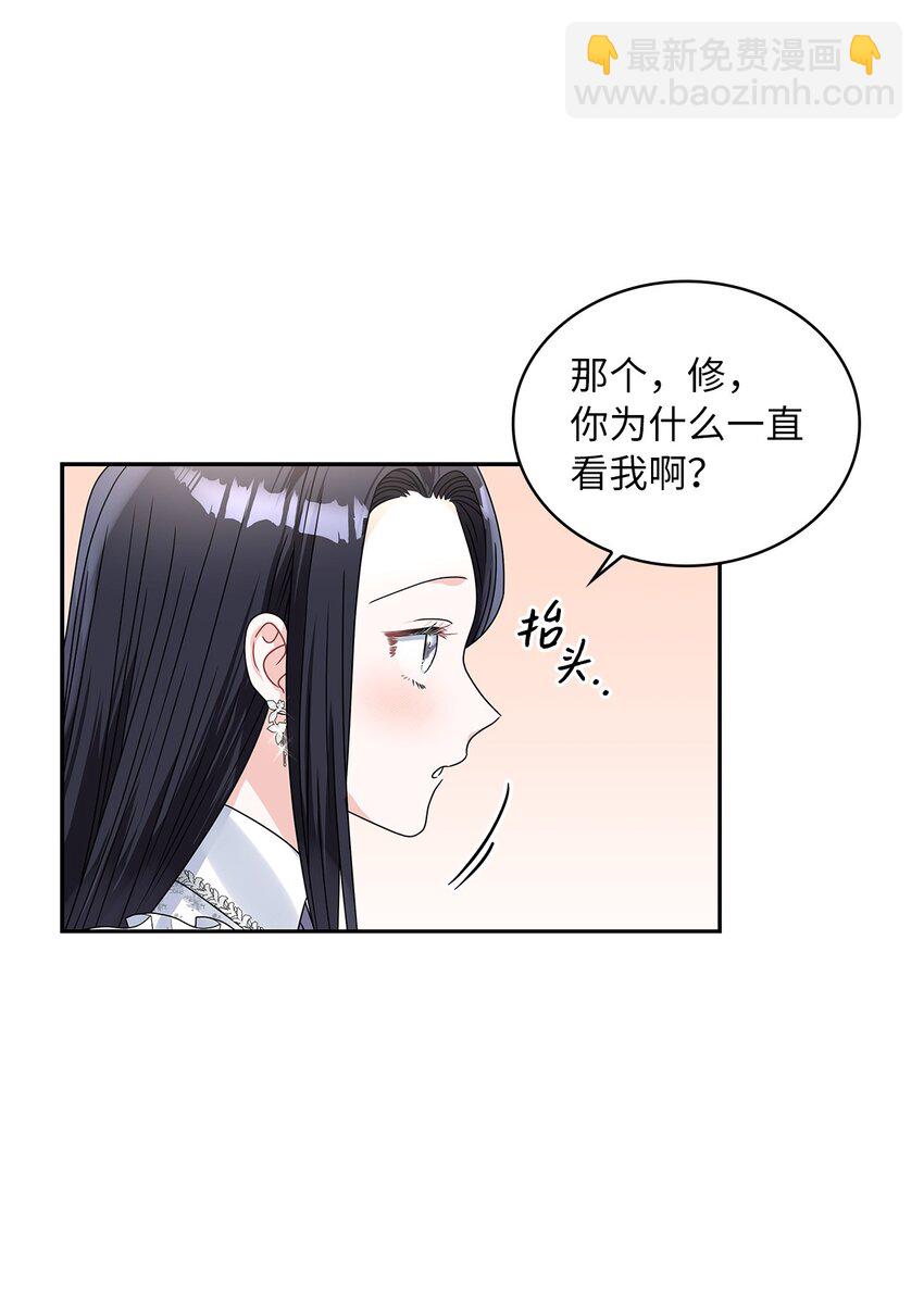 61 笼络失败(1/2)-第64话