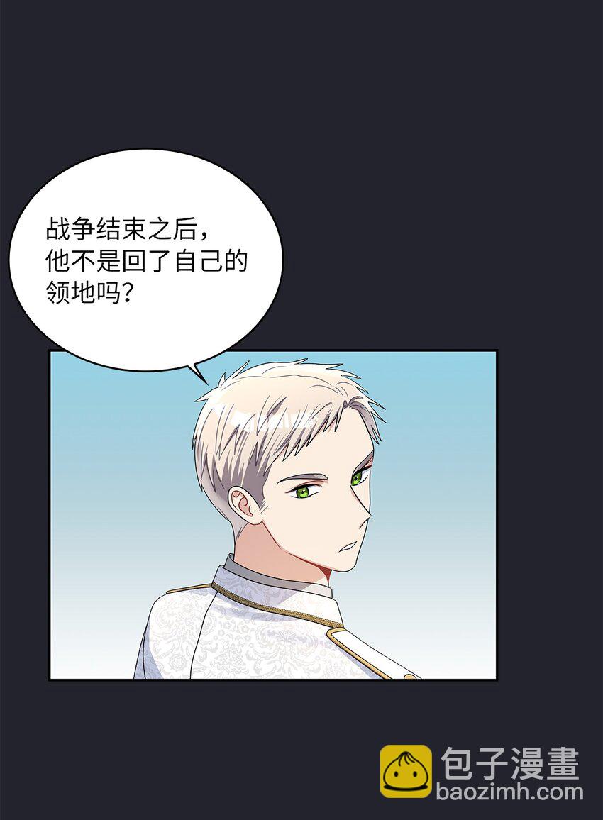 61 笼络失败(1/2)-第64话