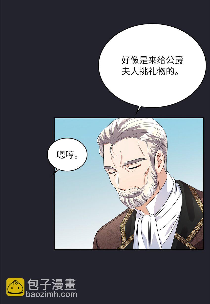 61 笼络失败(1/2)-第64话