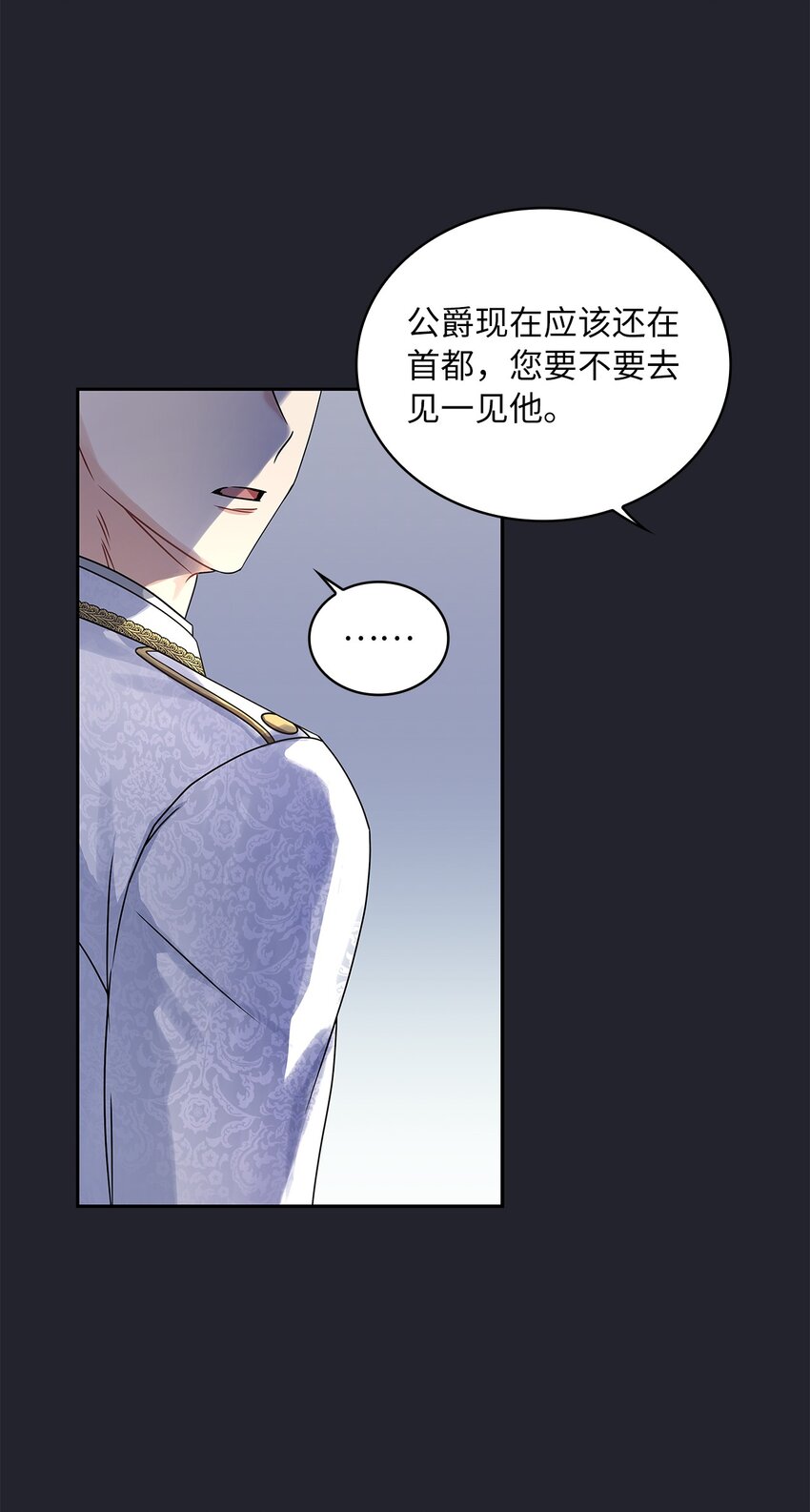 61 笼络失败(1/2)-第64话