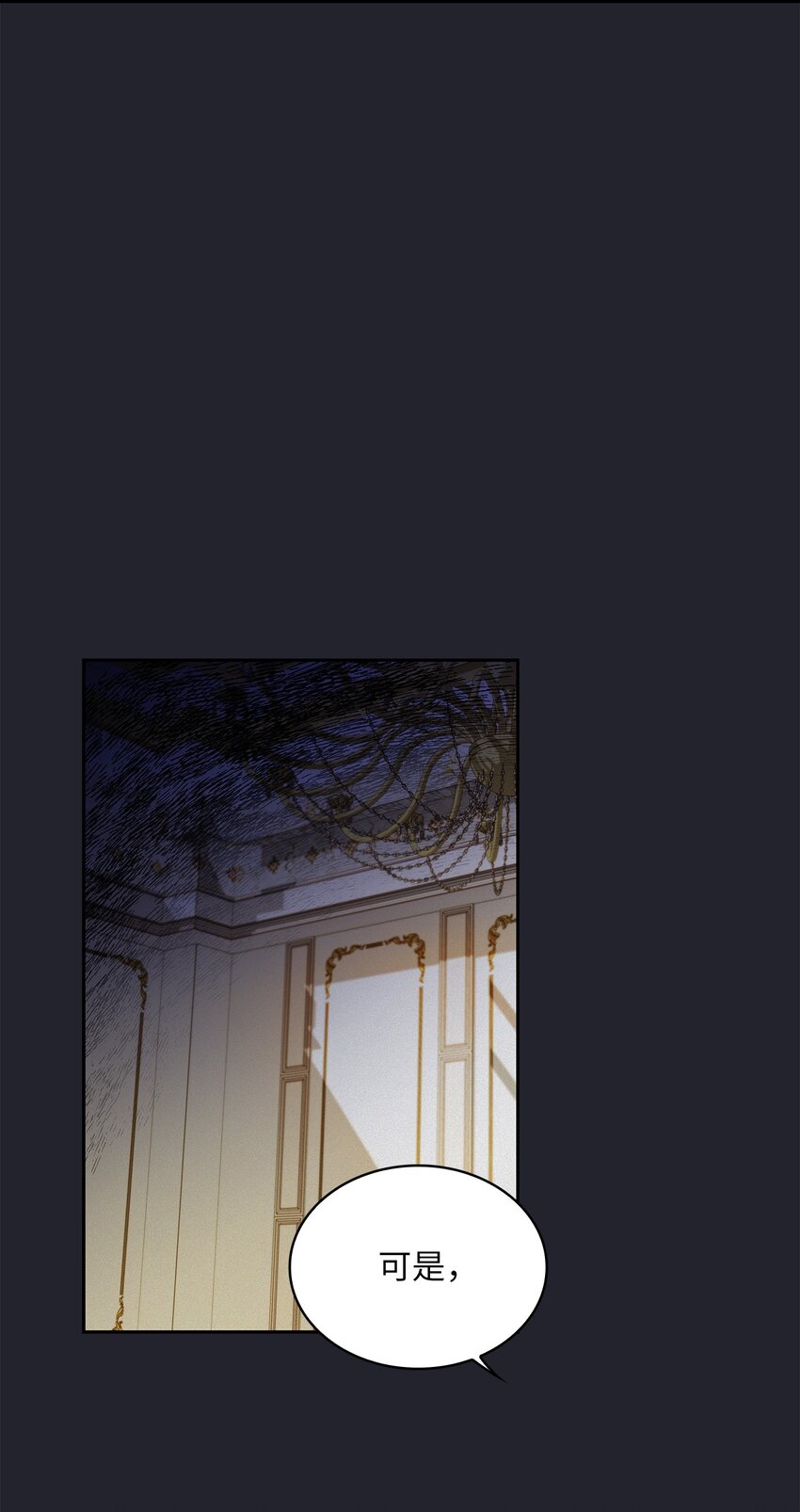61 笼络失败(1/2)-第64话