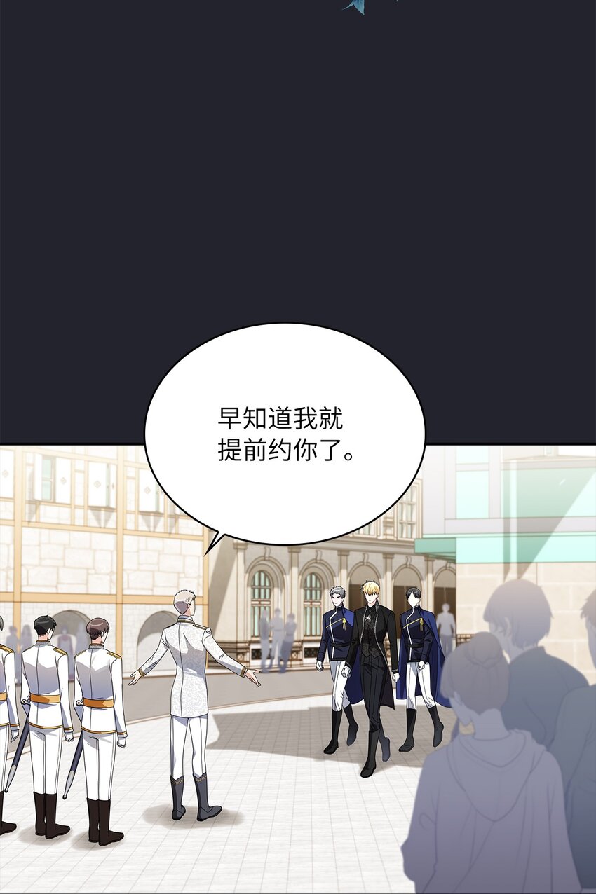 61 笼络失败(1/2)-第64话