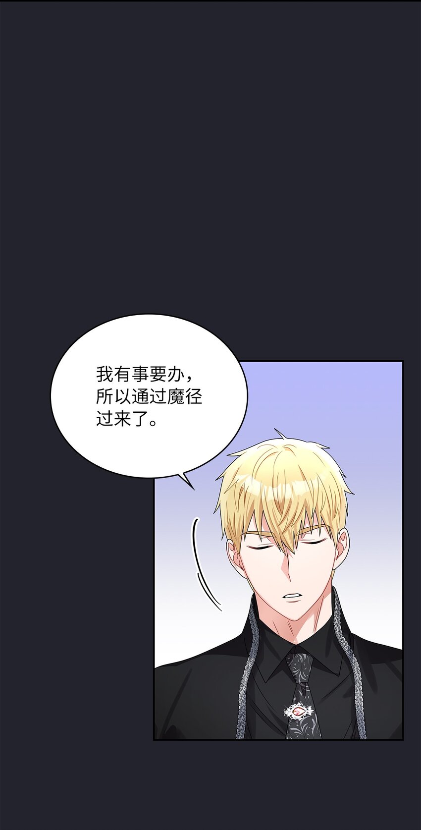 61 笼络失败(1/2)-第64话