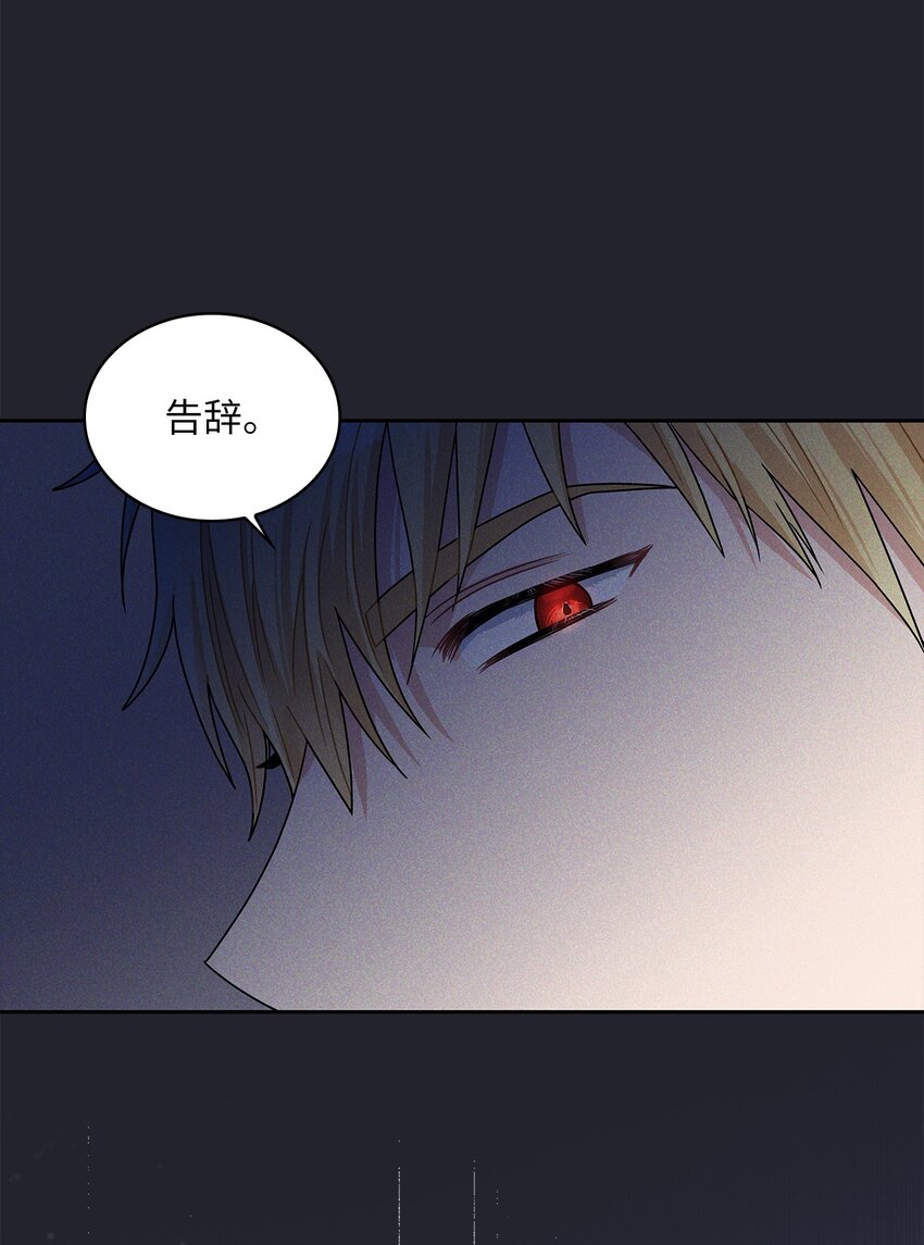 61 笼络失败(1/2)-第64话