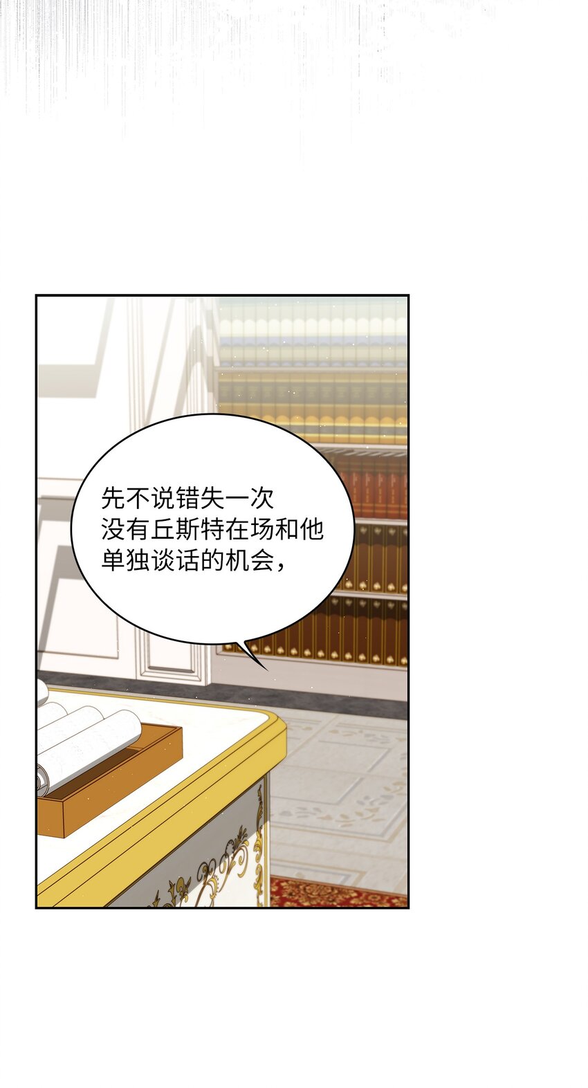 61 笼络失败(1/2)-第64话