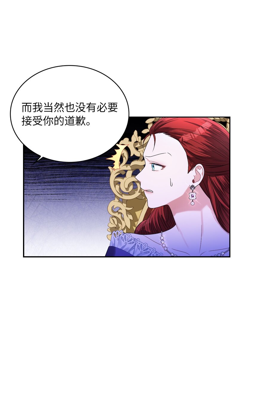 64 客人到齐了(1/2)-第66话