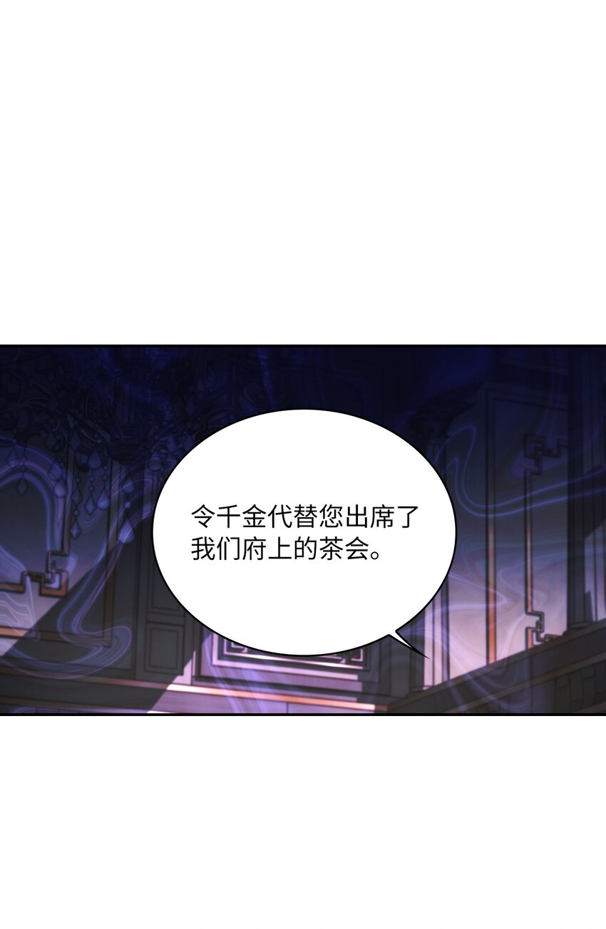 64 客人到齐了(1/2)-第66话