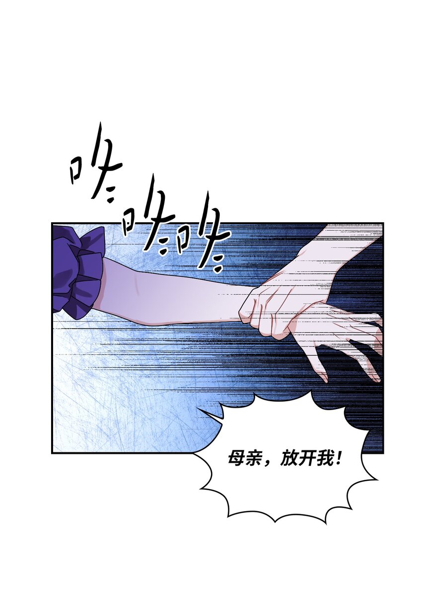 64 客人到齐了(1/2)-第66话