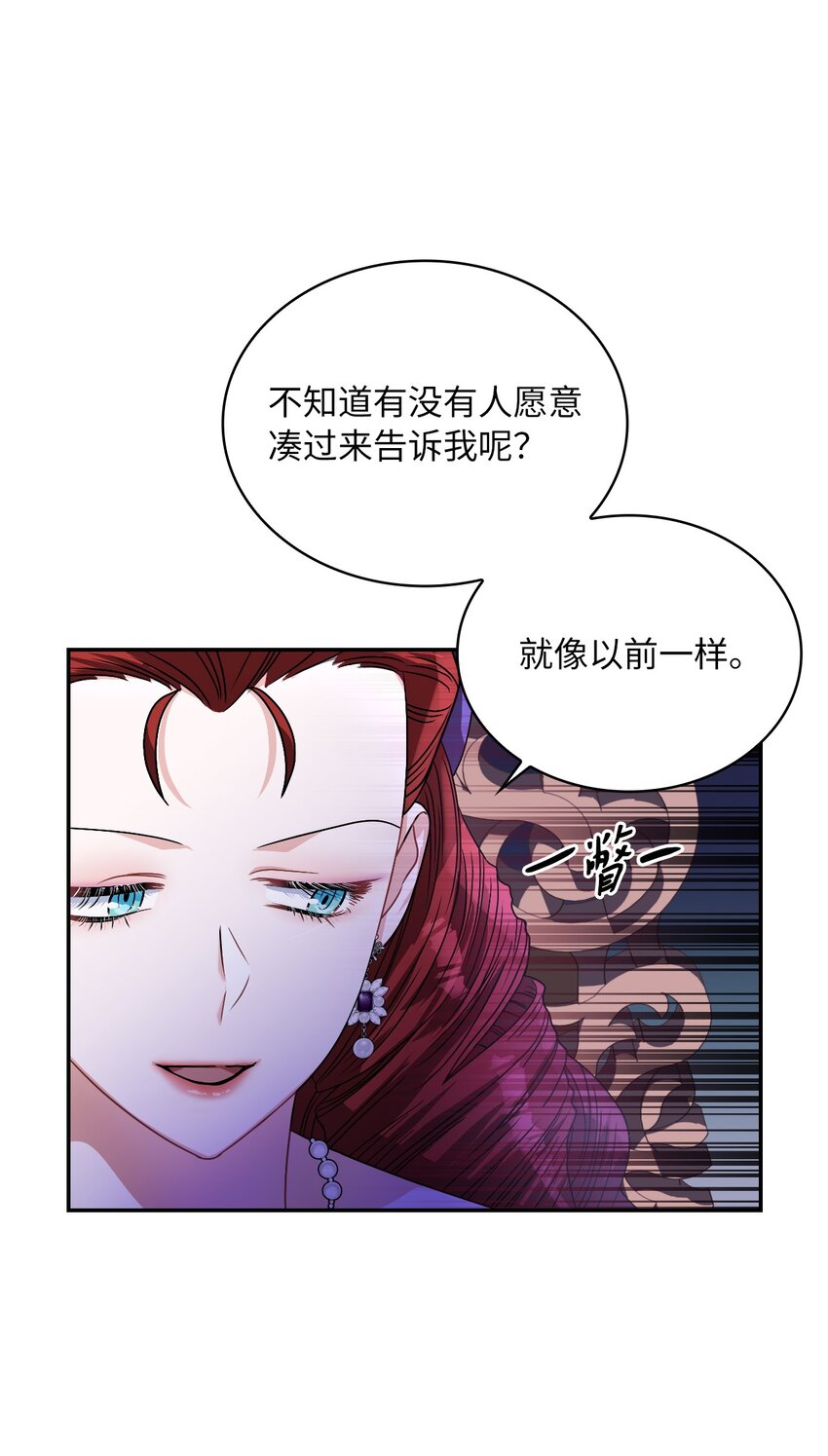 64 客人到齐了(1/2)-第66话