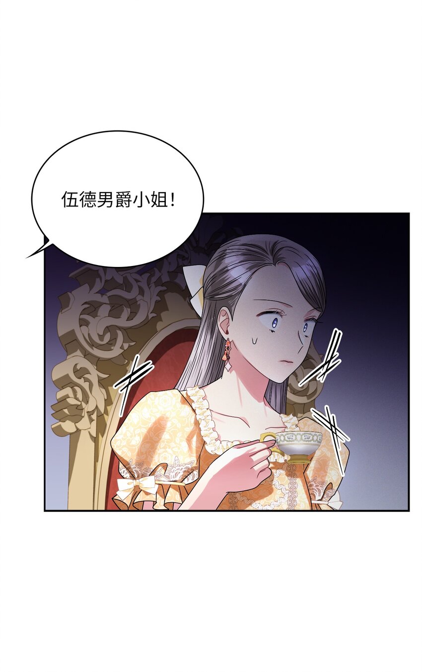 64 客人到齐了(1/2)-第66话