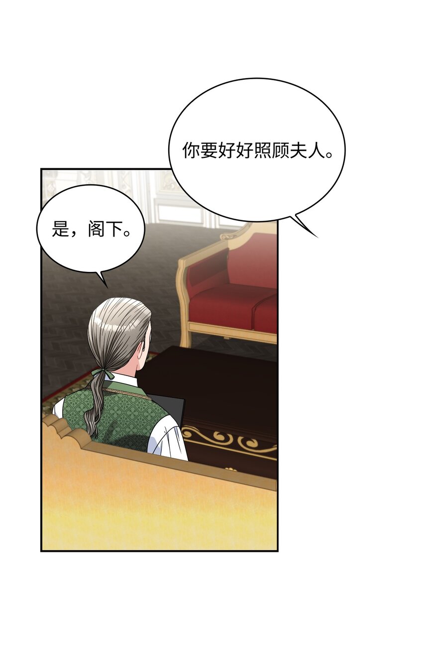 66 梦魇(1/2)-第68话
