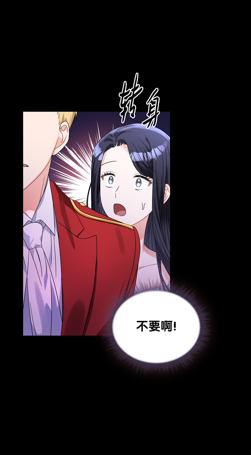 66 梦魇(1/2)-第68话
