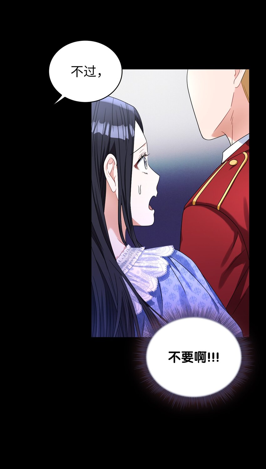 66 梦魇(1/2)-第68话