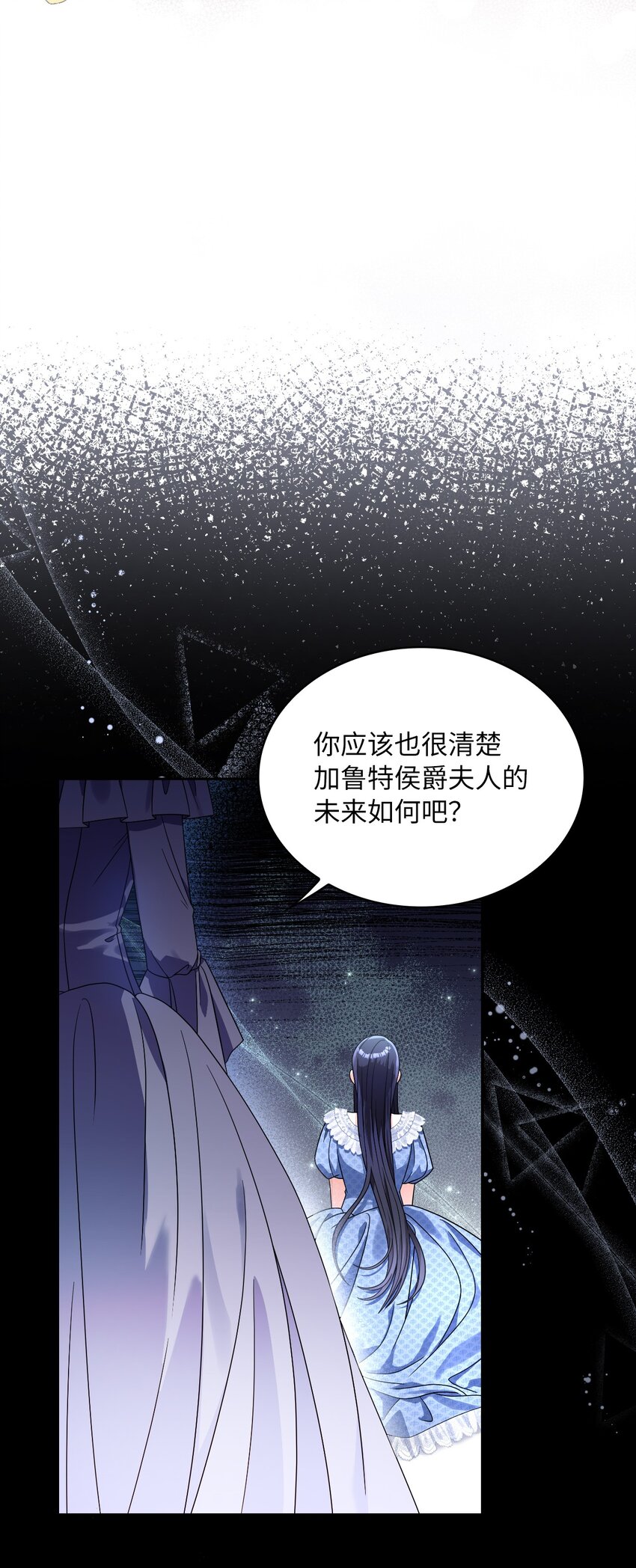 66 梦魇(1/2)-第68话