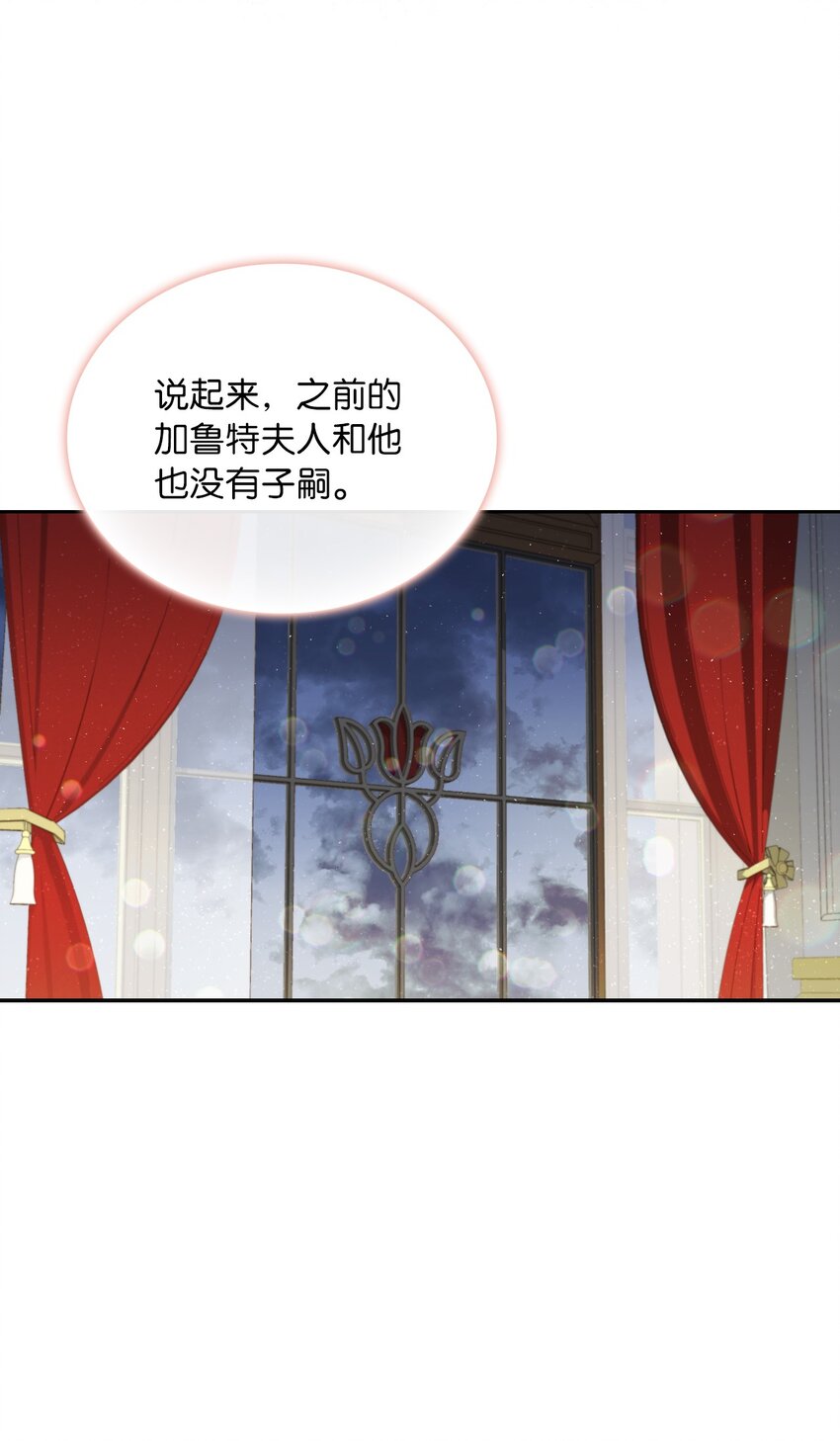 66 梦魇(1/2)-第68话