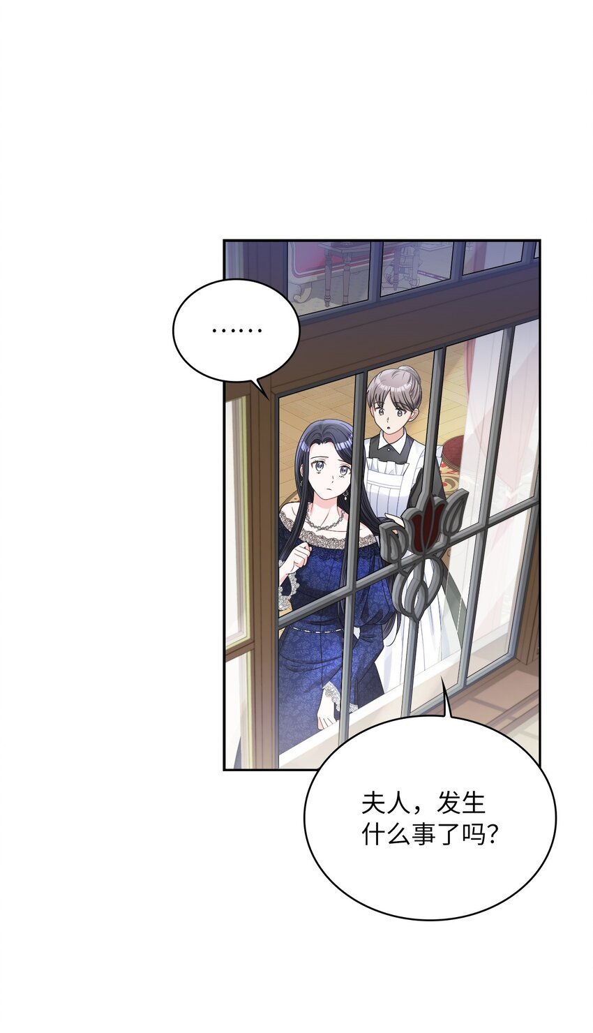 66 梦魇(1/2)-第68话