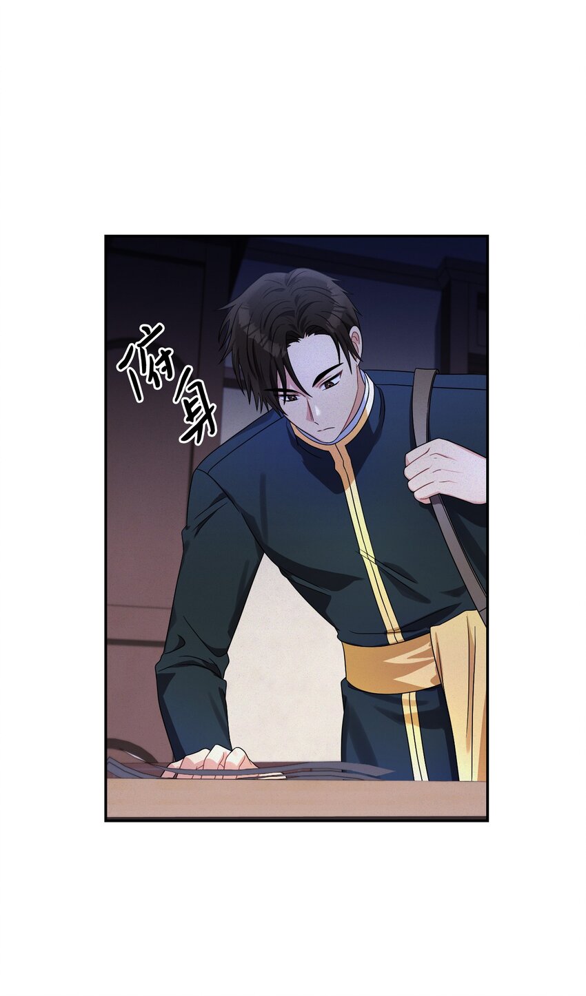 66 梦魇(1/2)-第68话