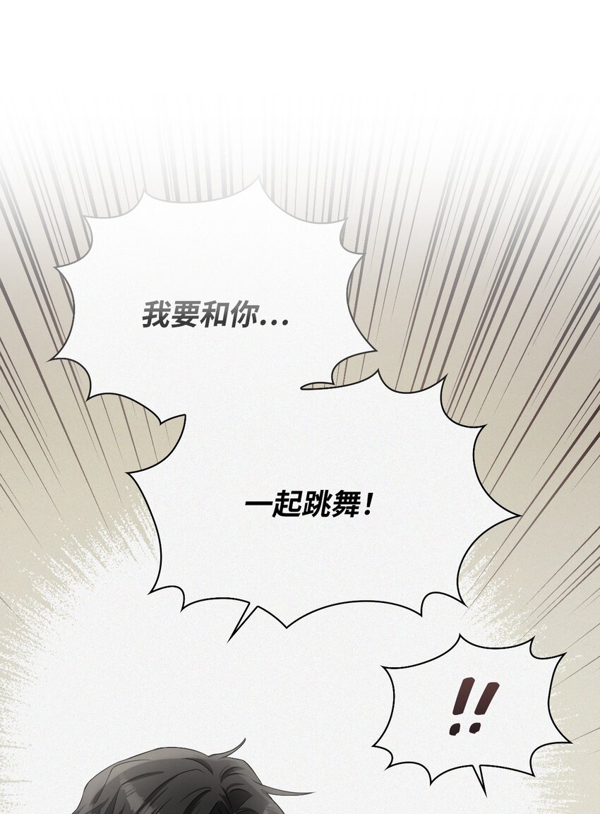66 梦魇(1/2)-第68话