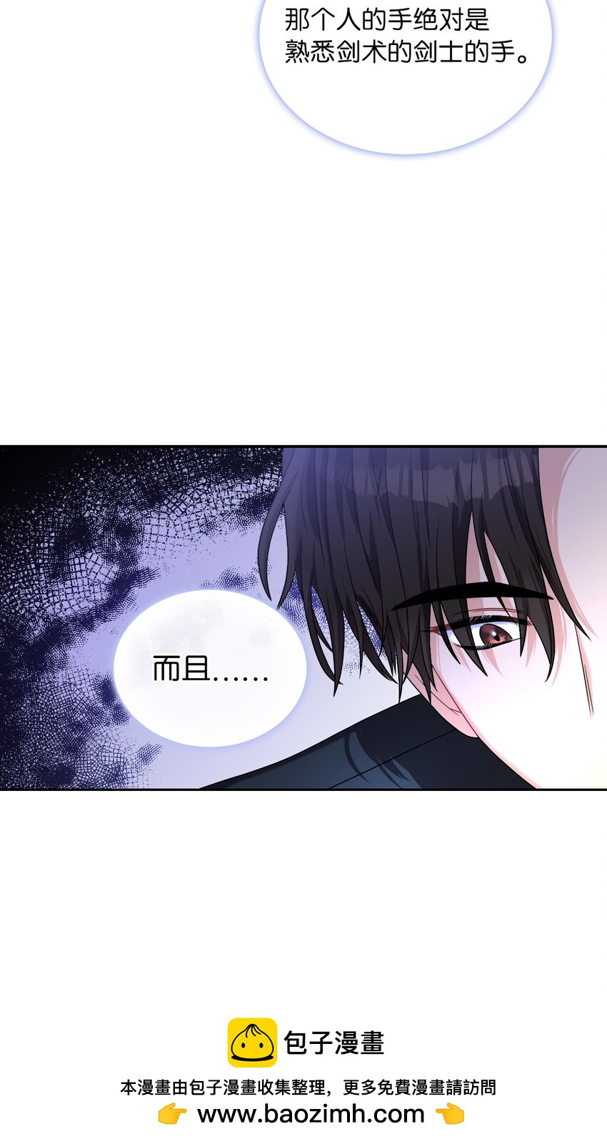 66 梦魇(1/2)-第68话
