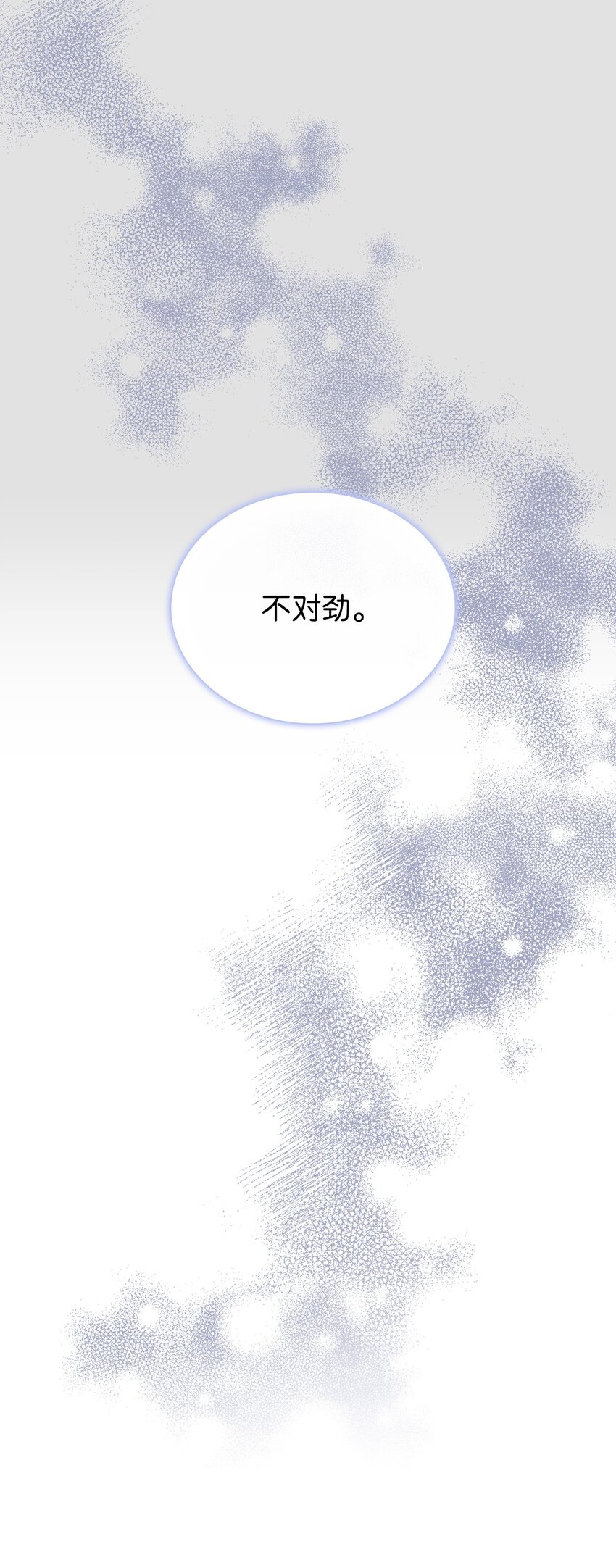 68 不祥的湖水(1/2)-第70话
