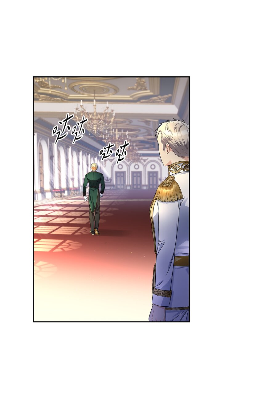 68 不祥的湖水(1/2)-第70话