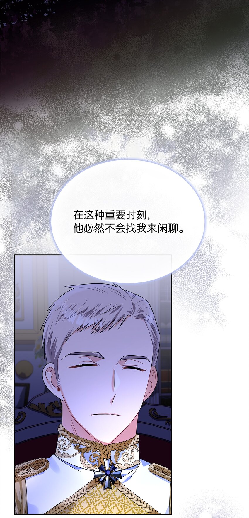 68 不祥的湖水(1/2)-第70话