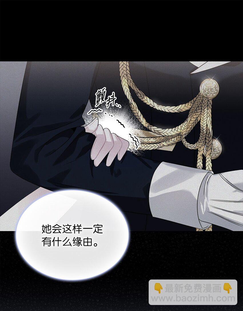 68 不祥的湖水(1/2)-第70话