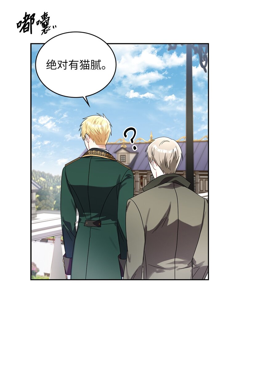 68 不祥的湖水(1/2)-第70话