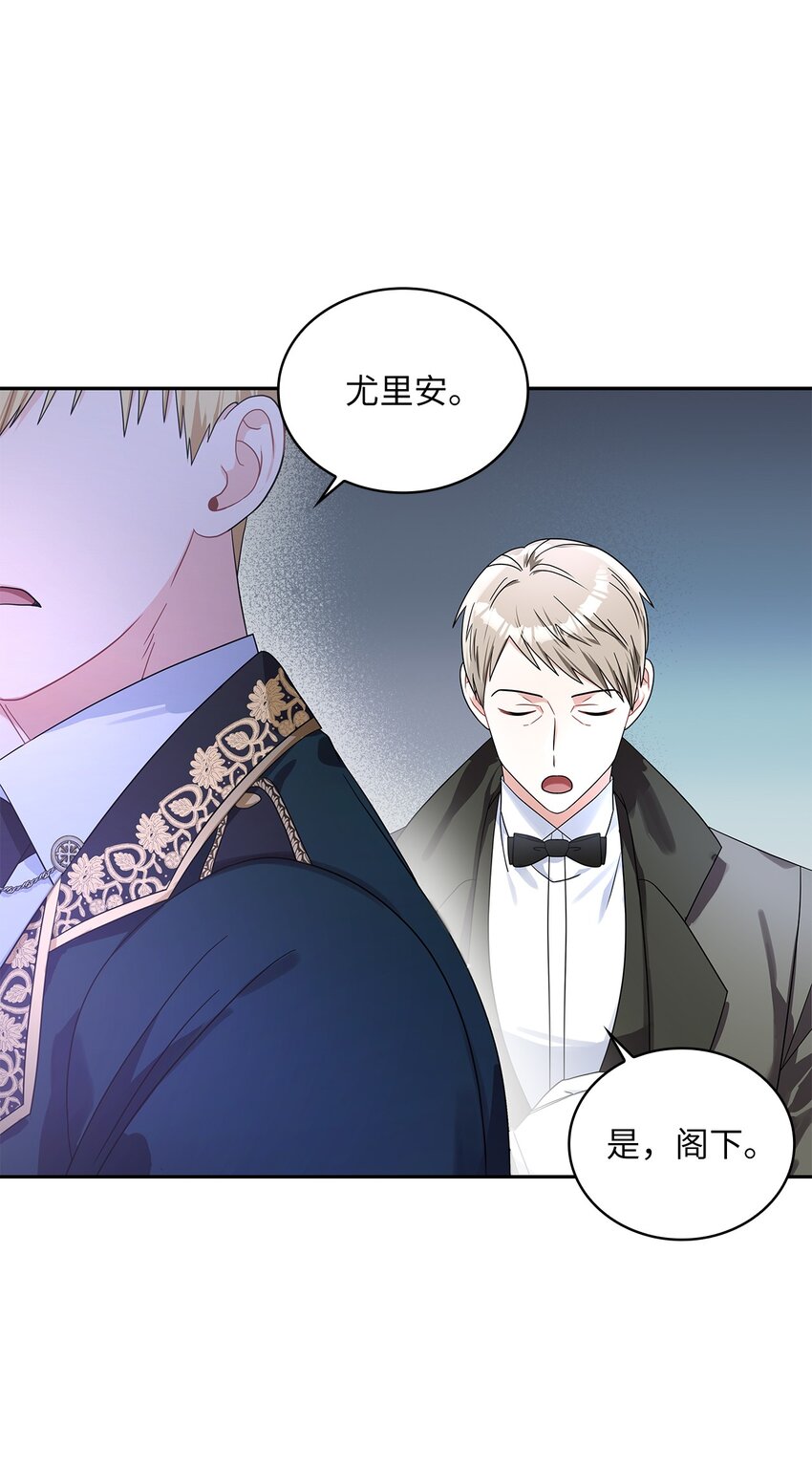 68 不祥的湖水(1/2)-第70话