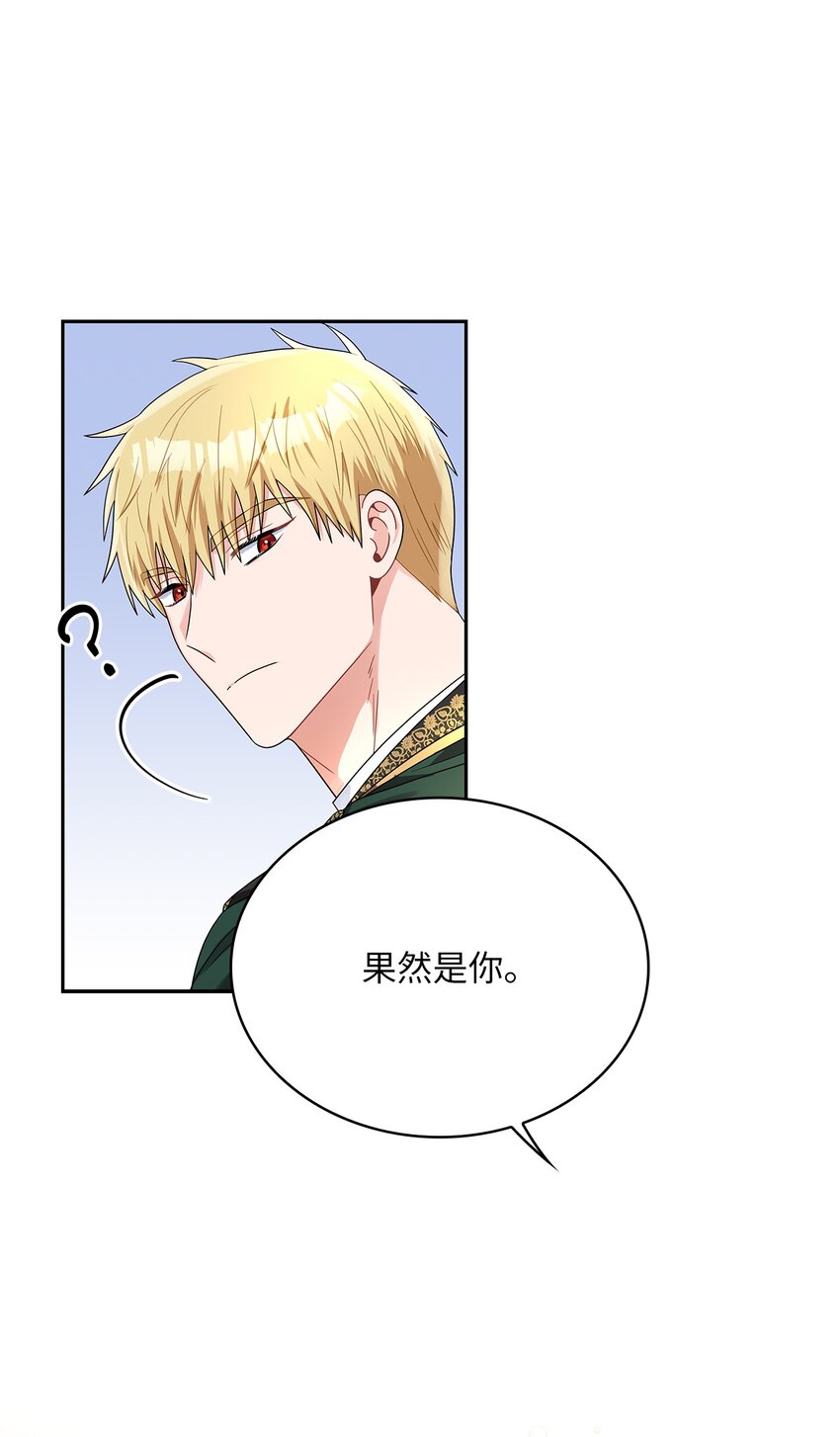 68 不祥的湖水(1/2)-第70话