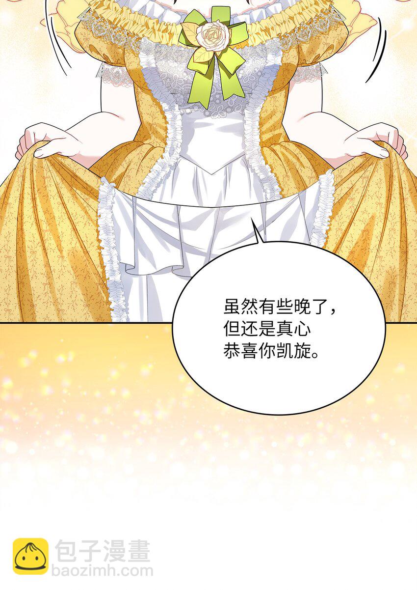 68 不祥的湖水(1/2)-第70话