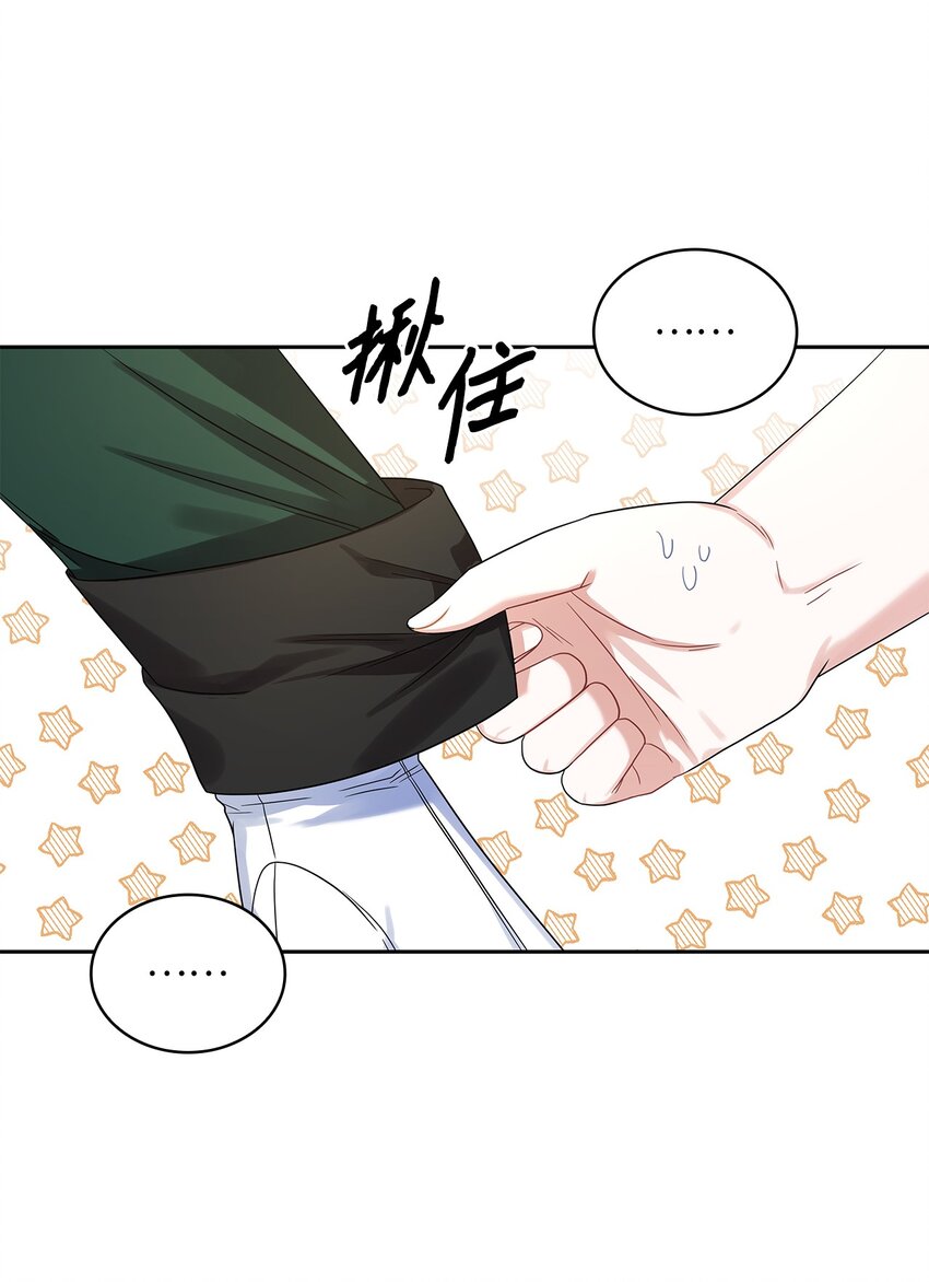 68 不祥的湖水(1/2)-第70话