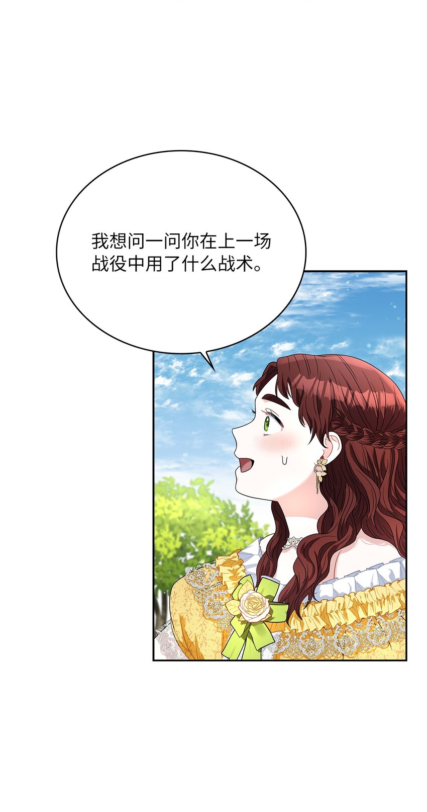 68 不祥的湖水(1/2)-第70话