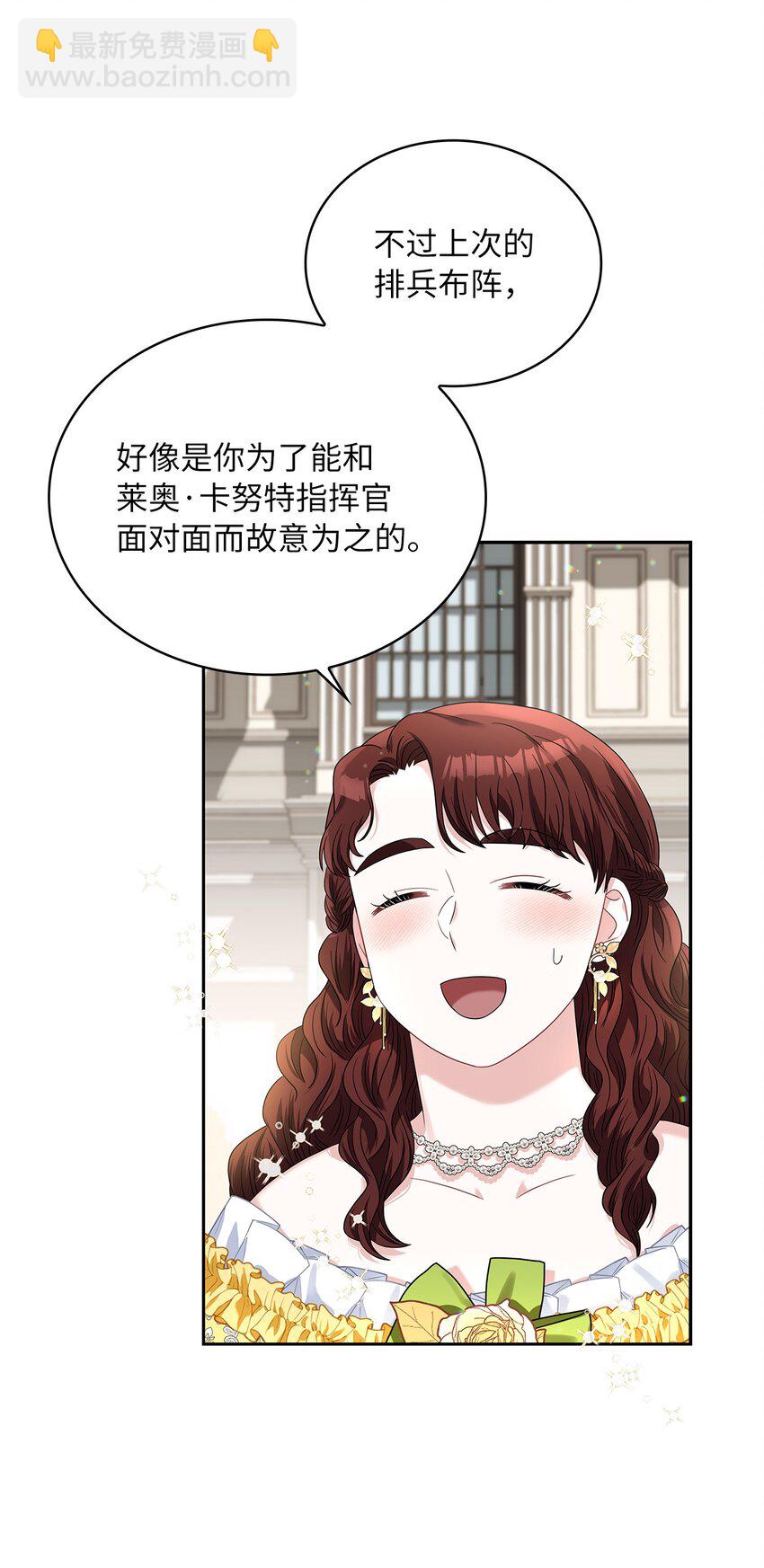 68 不祥的湖水(1/2)-第70话