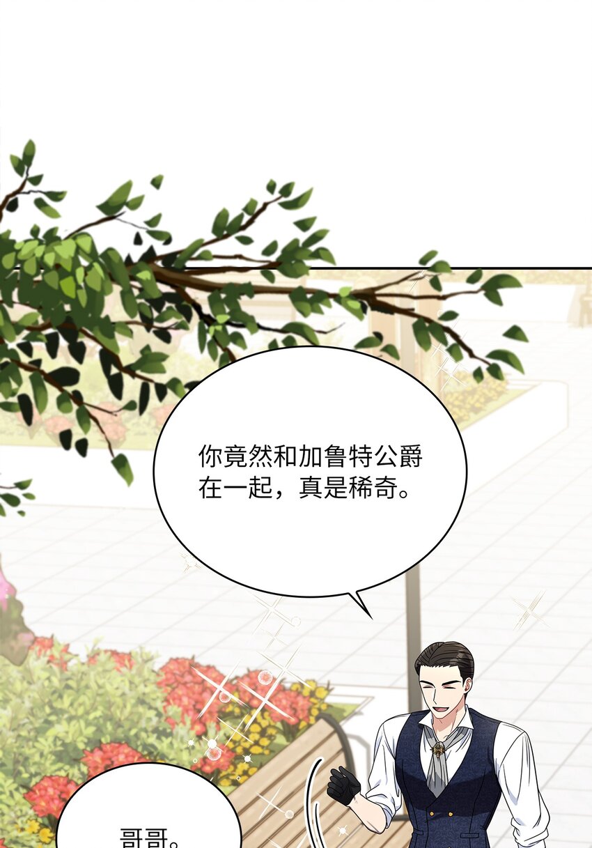 68 不祥的湖水(1/2)-第70话
