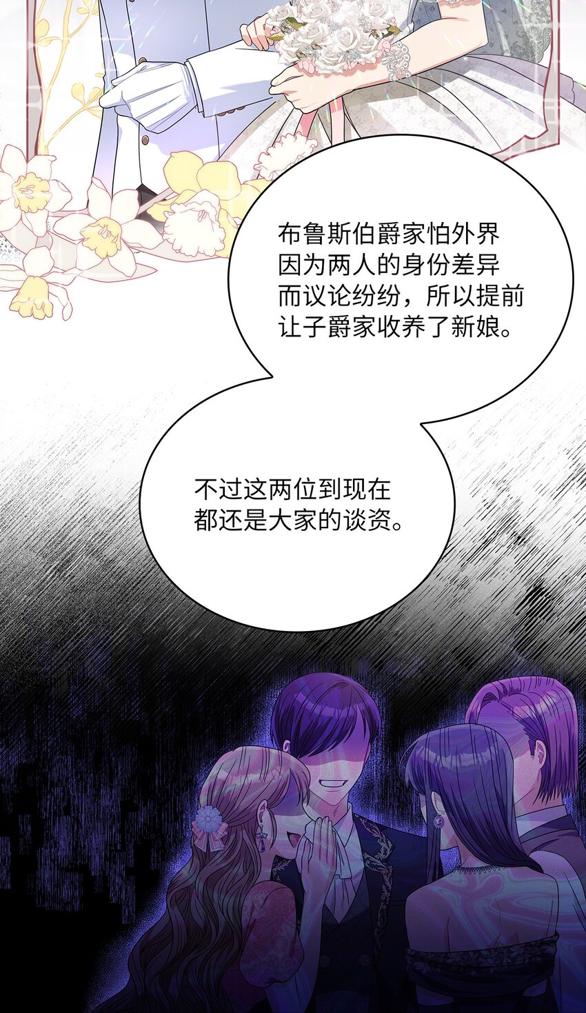 68 不祥的湖水(1/2)-第70话