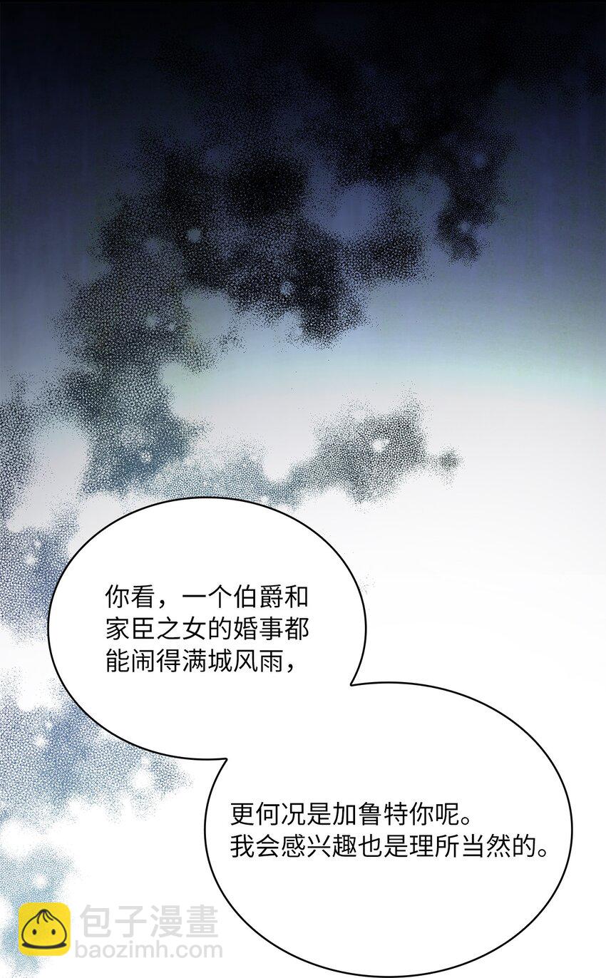 68 不祥的湖水(1/2)-第70话