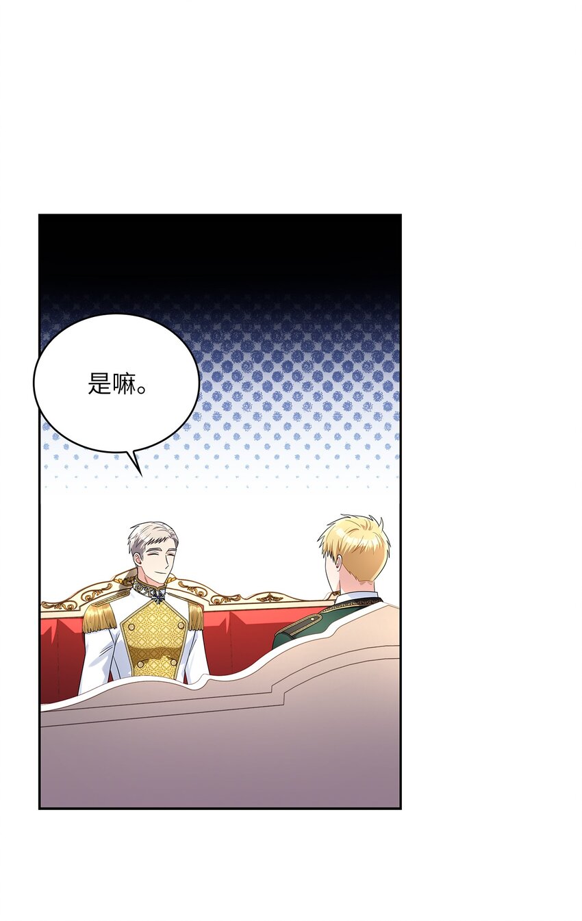 68 不祥的湖水(1/2)-第70话