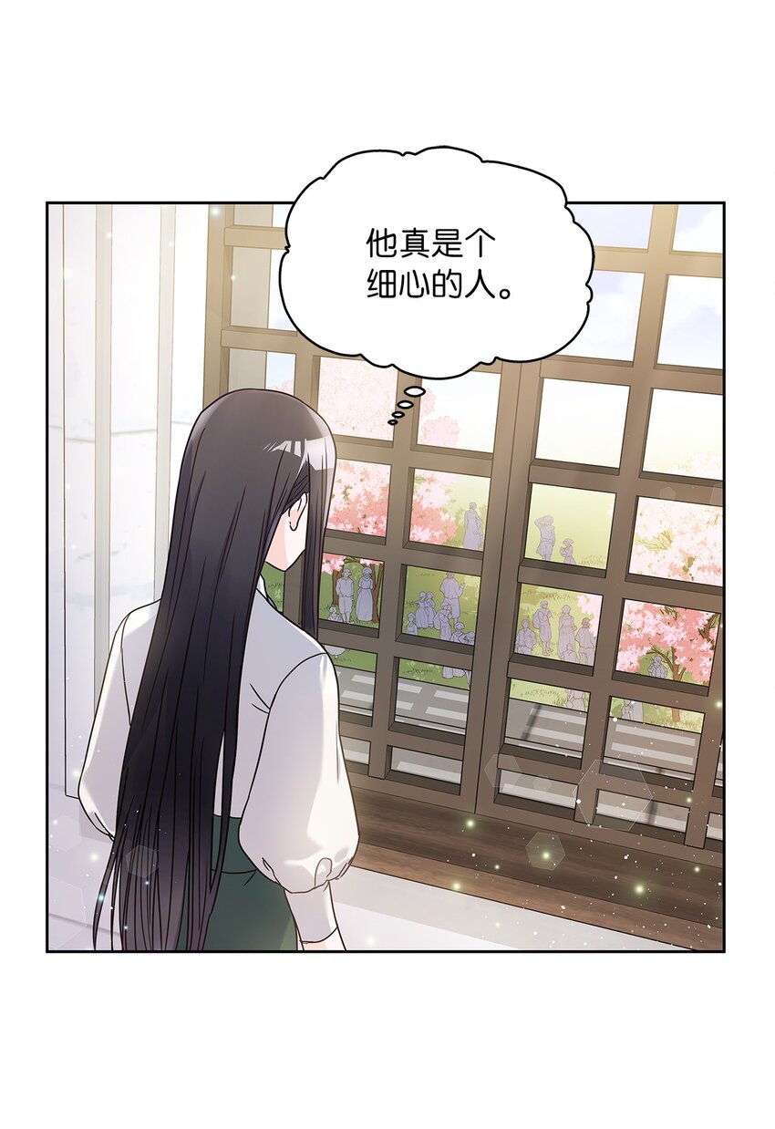 07 第二种婚礼(1/2)-第8话