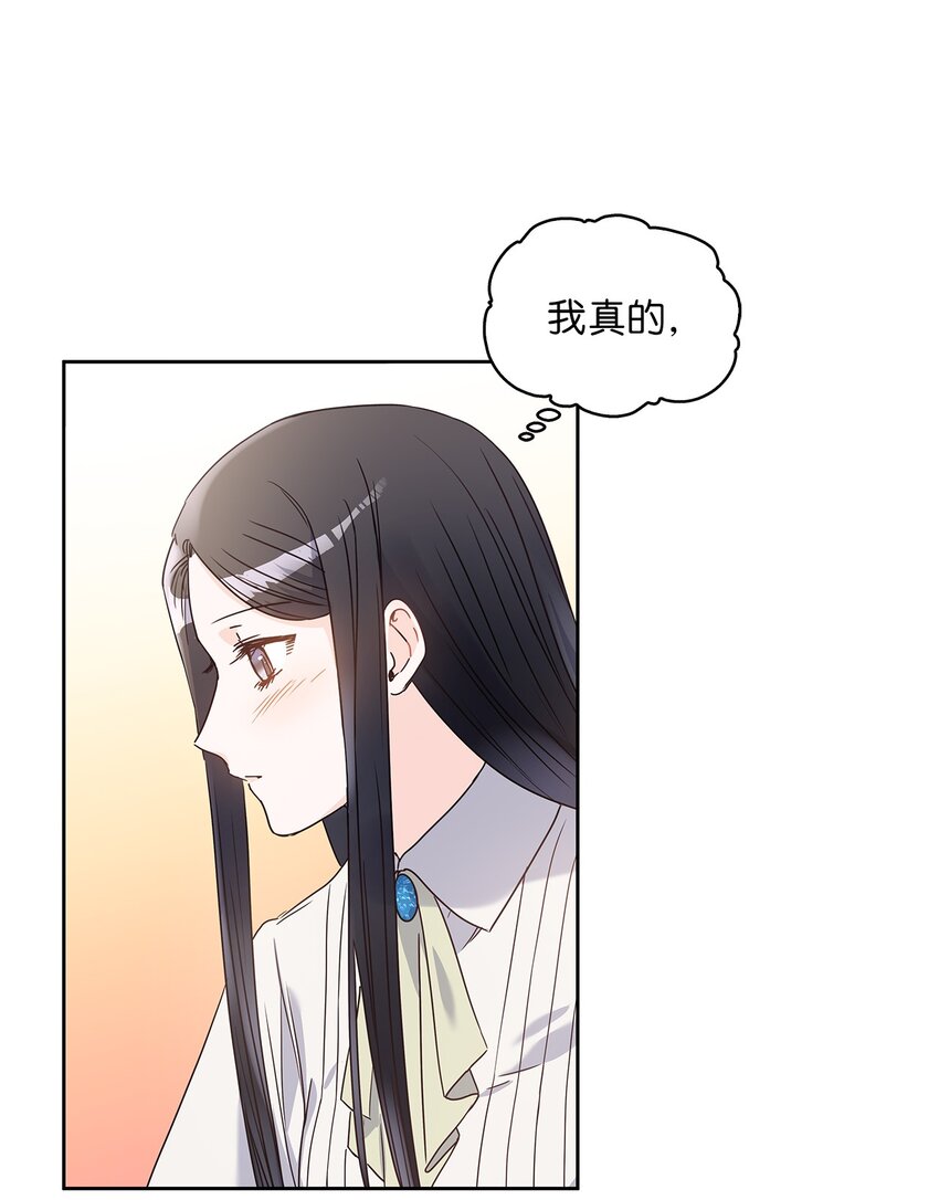 07 第二种婚礼(1/2)-第8话