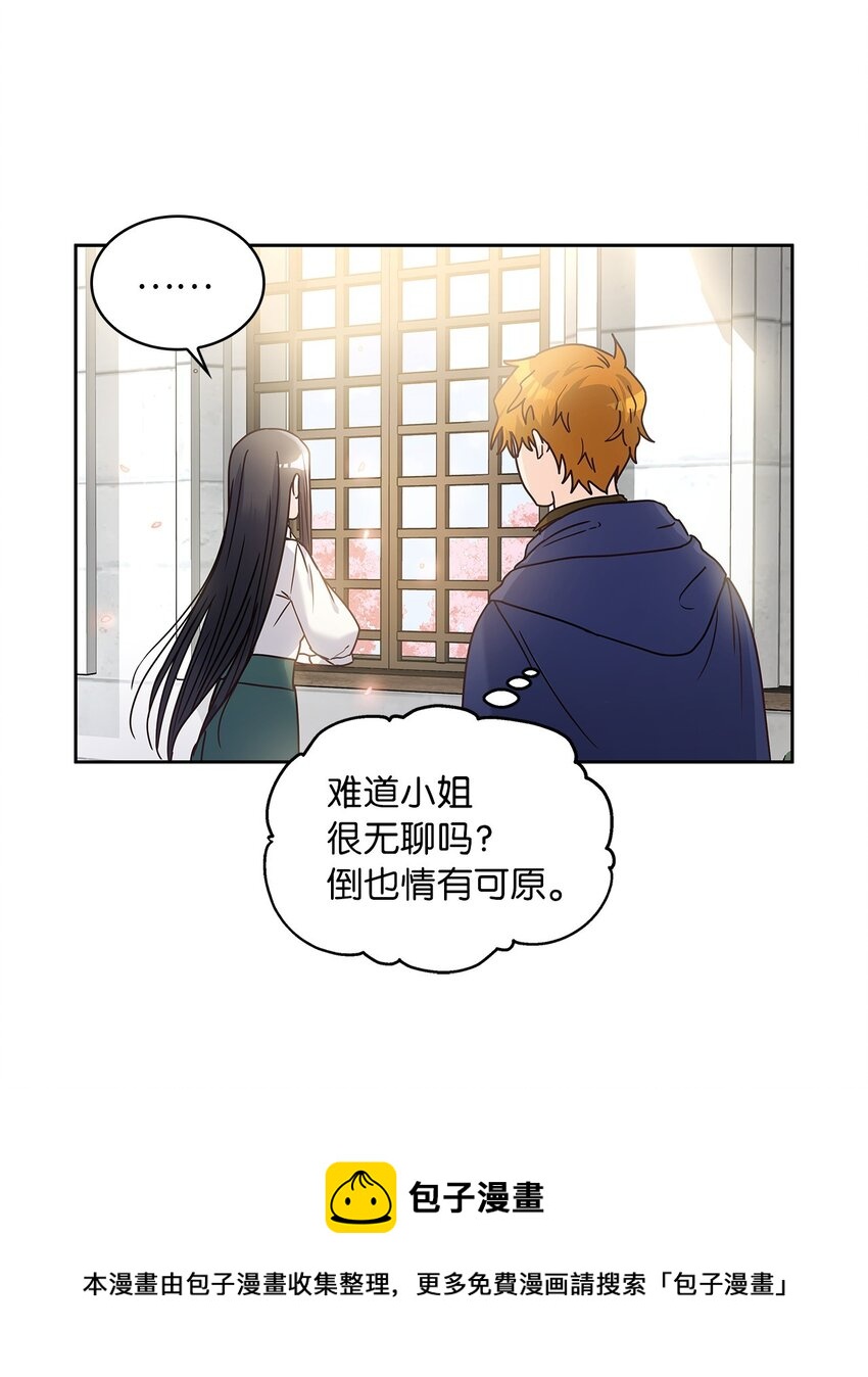 07 第二种婚礼(1/2)-第8话