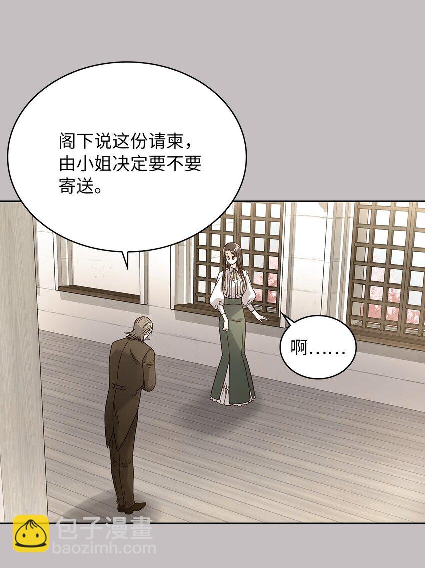 07 第二种婚礼(1/2)-第8话
