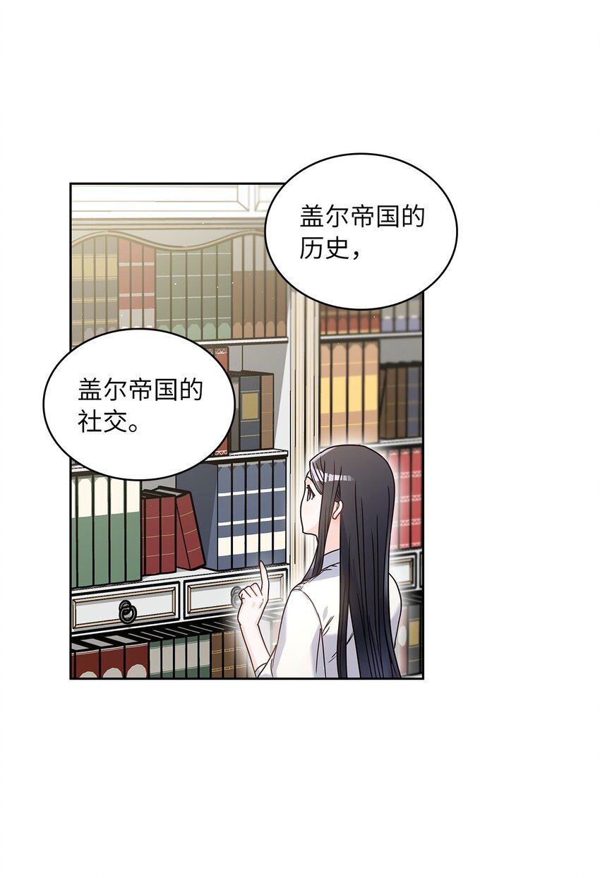 07 第二种婚礼(1/2)-第8话