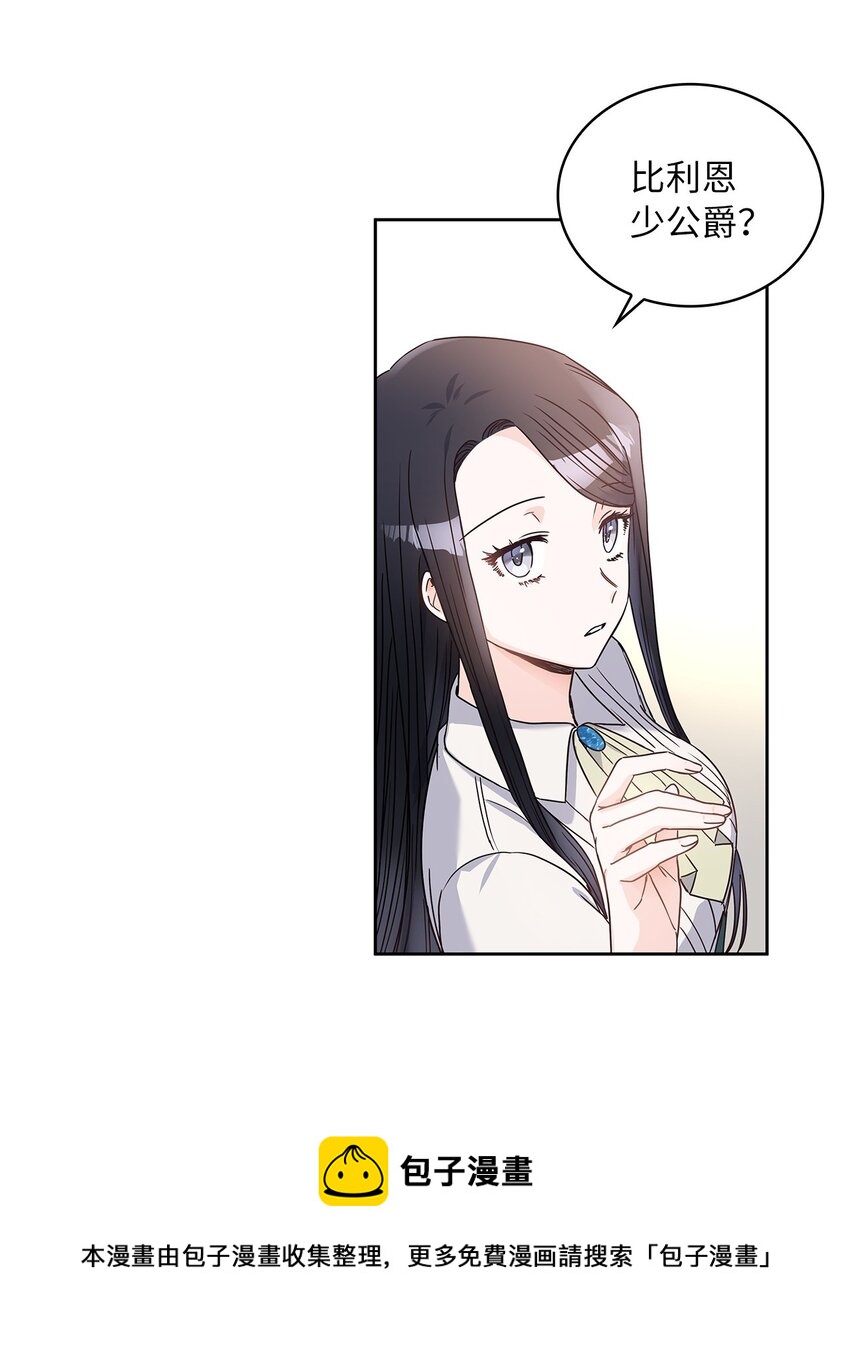 07 第二种婚礼(1/2)-第8话