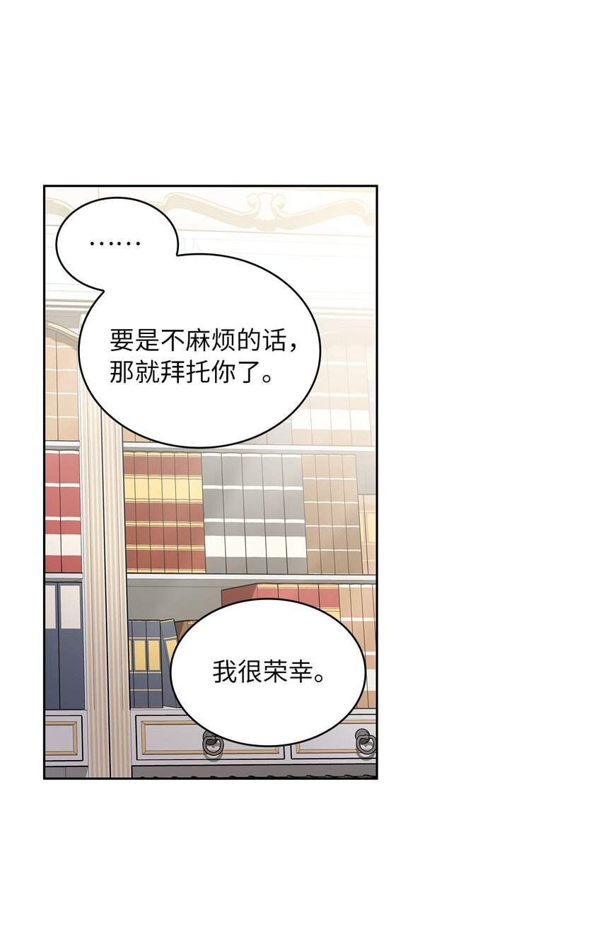 07 第二种婚礼(1/2)-第8话