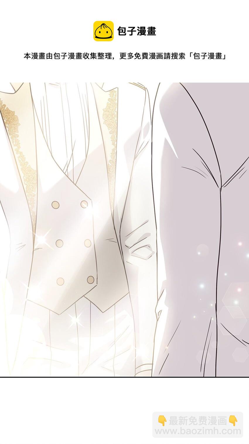 07 第二种婚礼(1/2)-第8话
