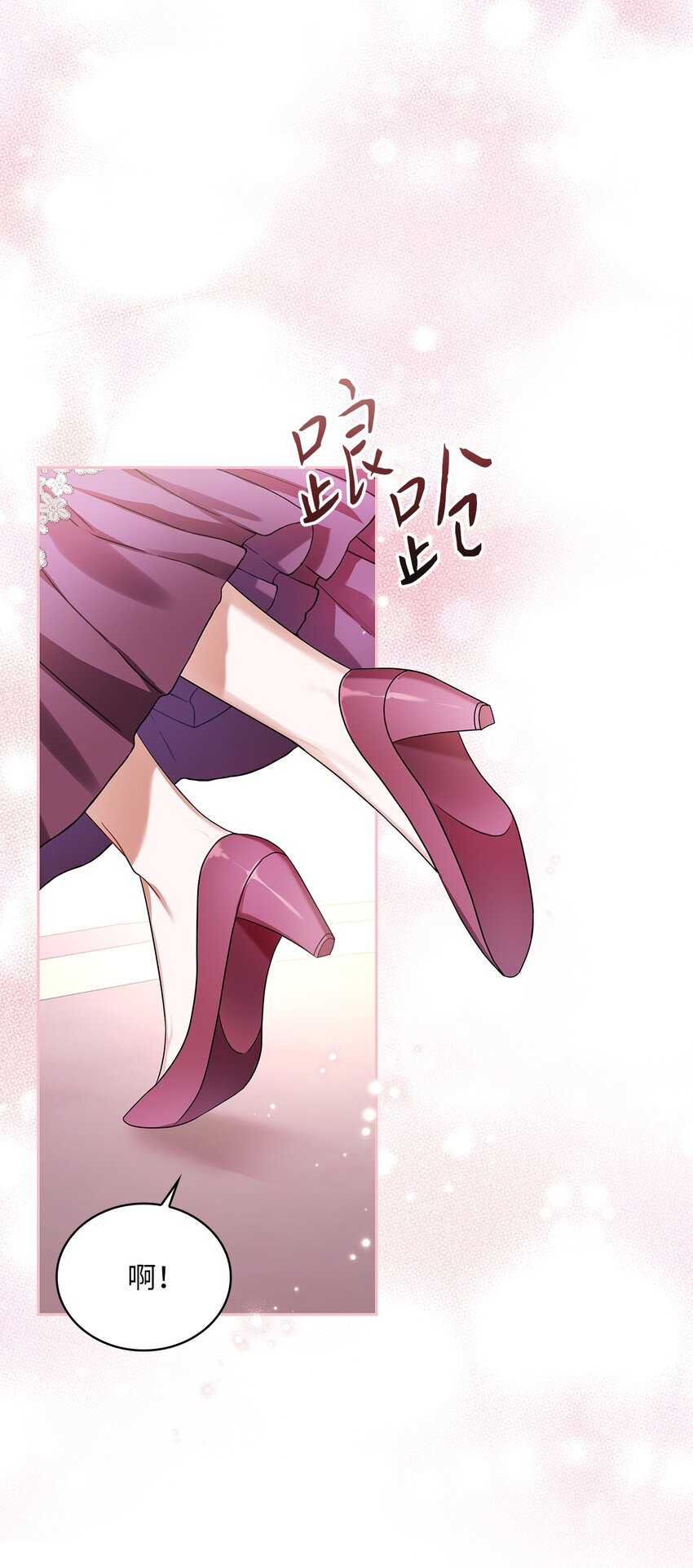 70 神之使者(1/2)-第72话