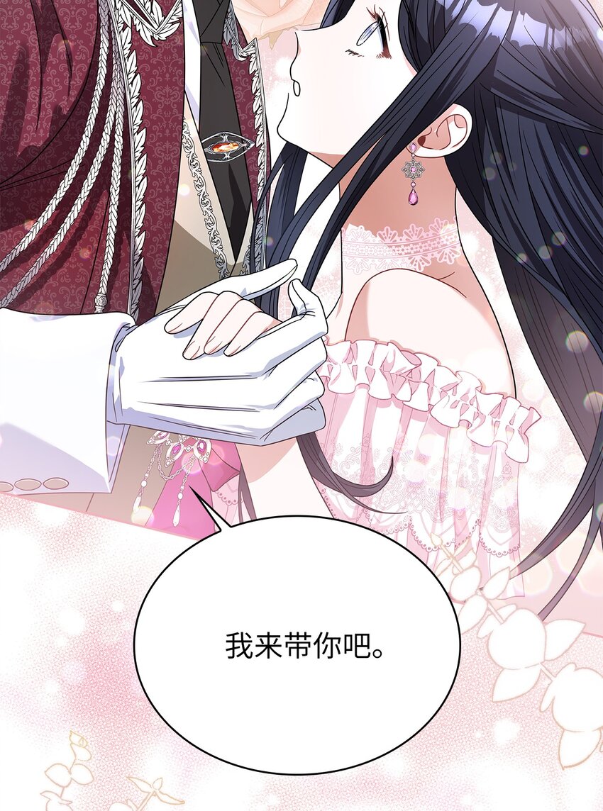 70 神之使者(1/2)-第72话